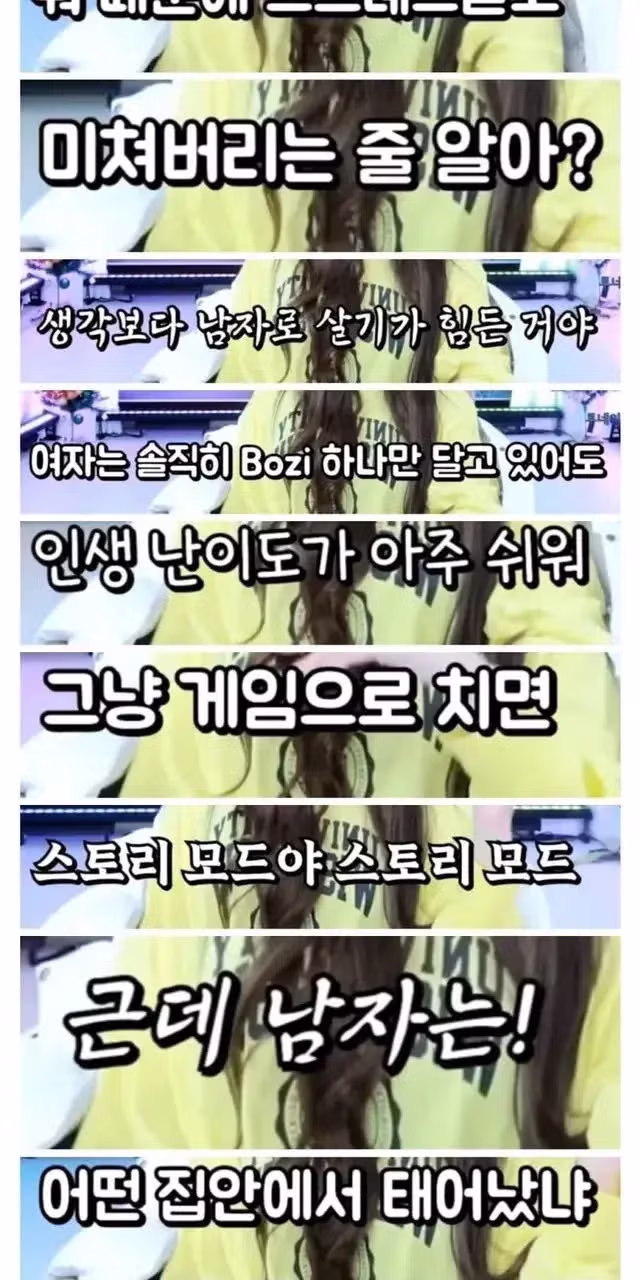 성전환자들이 말하는 수술 후 후회하는 점 - 개드립 인기글 이미지 2 - 밈카세
