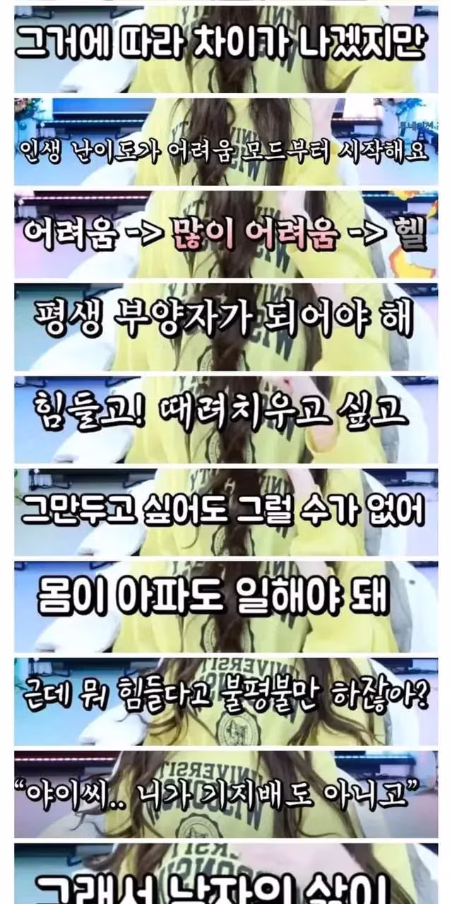 성전환자들이 말하는 수술 후 후회하는 점 - 개드립 인기글 이미지 3 - 밈카세
