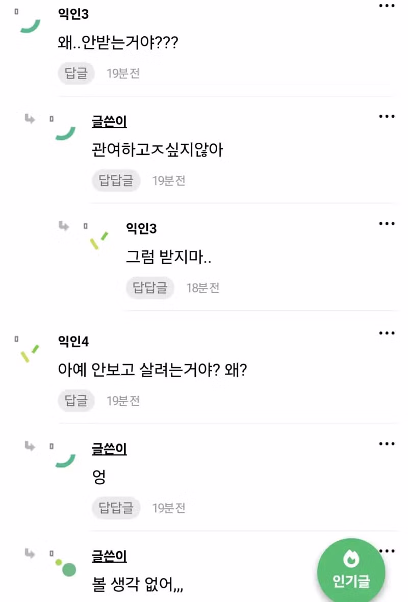 이혼 후 양육권을 포기한 상황에서 아이에게 온 전화 - 디시인사이드 인기글 이미지 2 - 밈카세