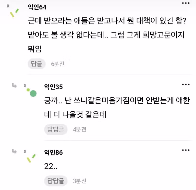 이혼 후 양육권을 포기한 상황에서 아이에게 온 전화 - 디시인사이드 인기글 이미지 6 - 밈카세