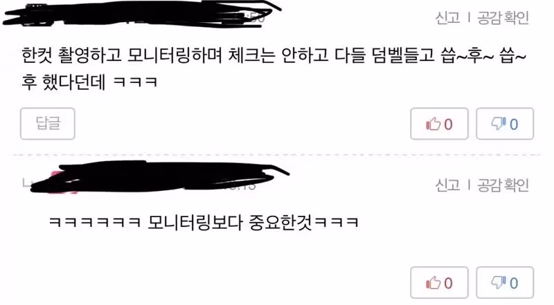 영화 300 촬영 당시의 비하인드 스토리 - 디시인사이드 인기글 이미지 2 - 밈카세