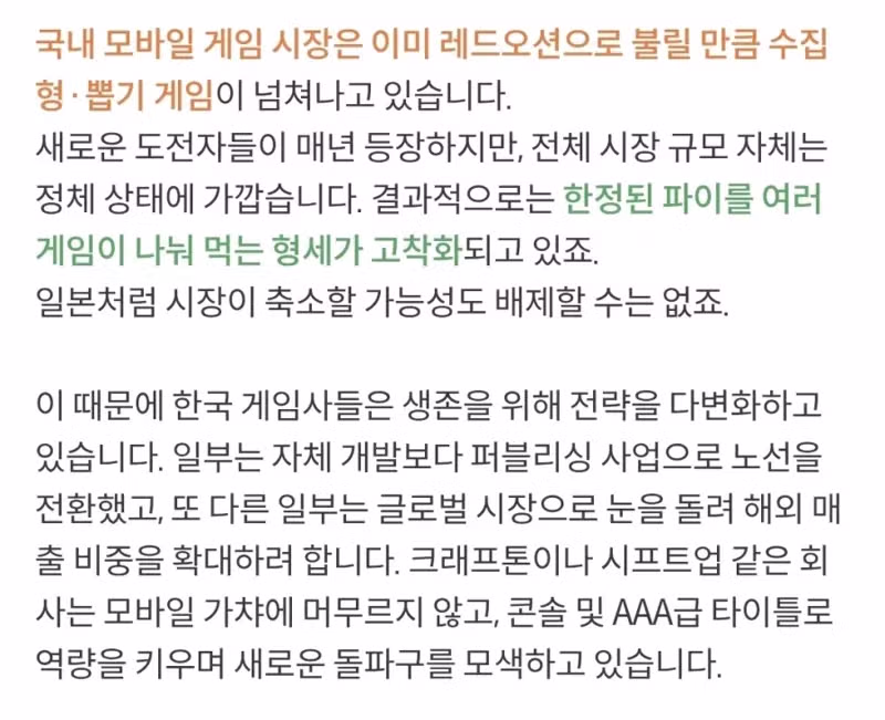 최근 가챠 게임들의 추세 - 디시인사이드 인기글 이미지 2 - 밈카세