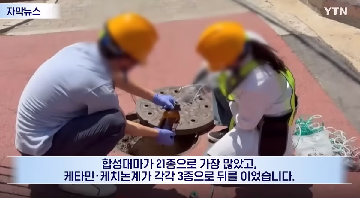 임계점을 넘어서며 심각해진 한국의 마약 확산세 - 인벤 인기글 이미지 3 - 밈카세