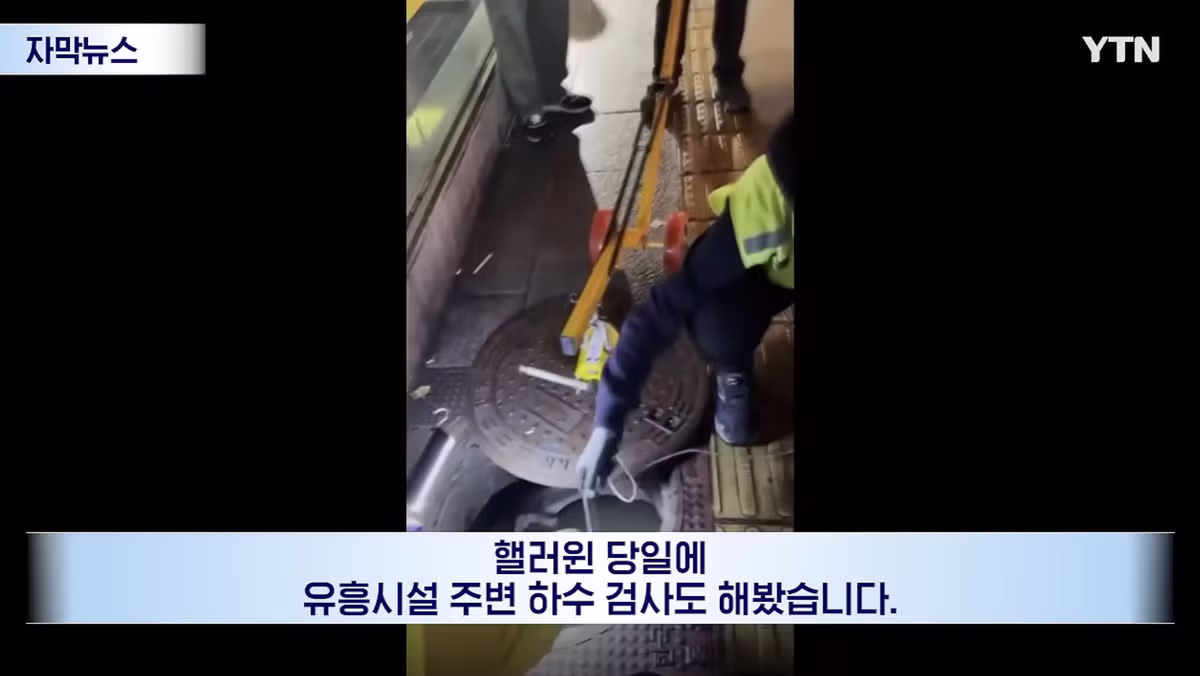 임계점을 넘어서며 심각해진 한국의 마약 확산세 - 인벤 인기글 이미지 4 - 밈카세