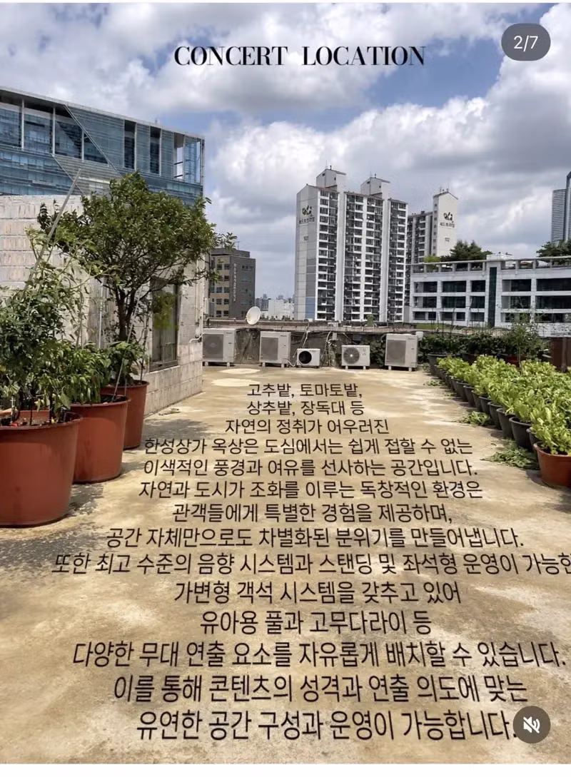 돈에 집착하는 유세윤의 최근 모습 - 인벤 인기글 이미지 2 - 밈카세