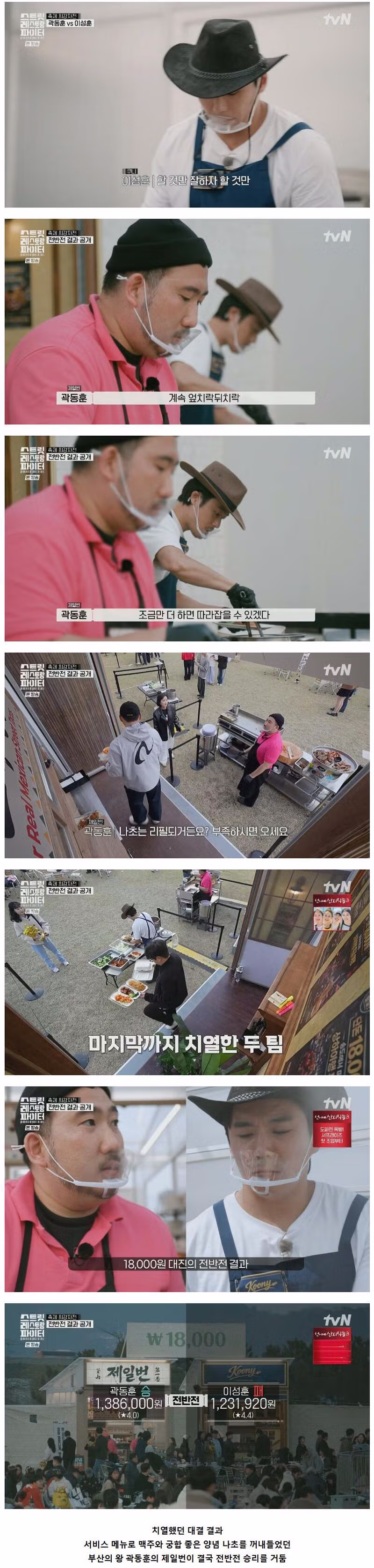 음식점 서비스 메뉴와 기본 안주가 주는 놀라운 파급 효과 - 뽐뿌 인기글 이미지 5 - 밈카세