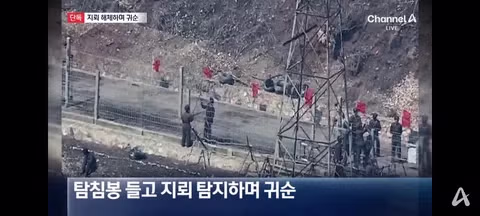 철원에서 지뢰 해체 작업 중 귀순한 북한군 병사 - 클리앙 인기글 이미지 6 - 밈카세