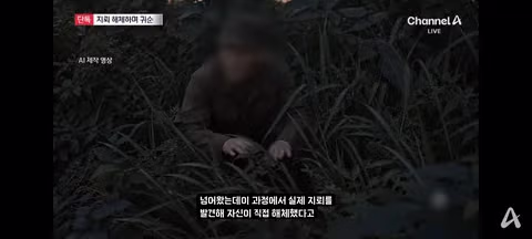 철원에서 지뢰 해체 작업 중 귀순한 북한군 병사 - 클리앙 인기글 이미지 8 - 밈카세