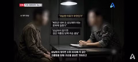 철원에서 지뢰 해체 작업 중 귀순한 북한군 병사 - 클리앙 인기글 이미지 11 - 밈카세