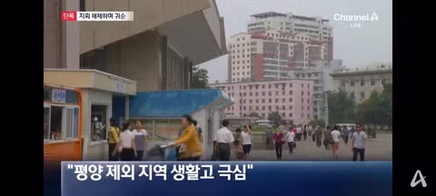 철원에서 지뢰 해체 작업 중 귀순한 북한군 병사 - 클리앙 인기글 이미지 12 - 밈카세