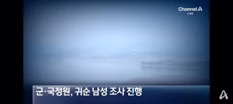 철원에서 지뢰 해체 작업 중 귀순한 북한군 병사 - 클리앙 인기글 이미지 13 - 밈카세