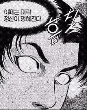 캣맘금지법 논쟁에 참여한 목사님과 수의사님의 시각 - 인벤 인기글 이미지 4 - 밈카세