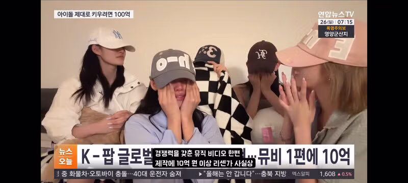아이돌이 연예계에 성공적으로 안착하기 위해 드는 예상 비용 - 클리앙 인기글 이미지 3 - 밈카세