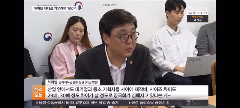 아이돌이 연예계에 성공적으로 안착하기 위해 드는 예상 비용 - 클리앙 인기글 이미지 10 - 밈카세