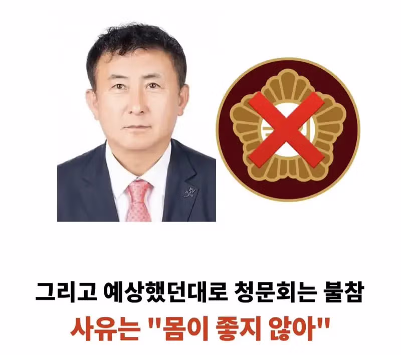 박지성과 이영표를 비난했던 전북축구협회장의 근황 - 개드립 인기글 이미지 8 - 밈카세
