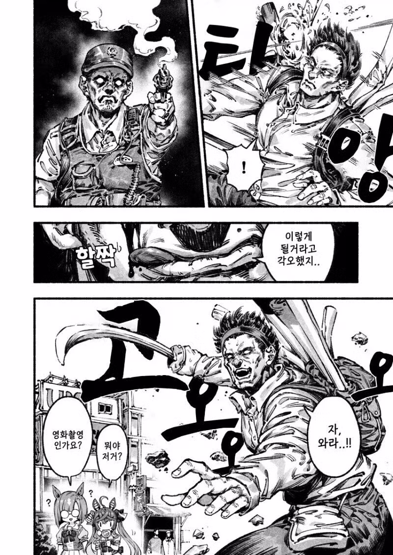 버튜버)미오파 여러분 저는 오늘 여기서 목숨을 걸 생각입니다 4