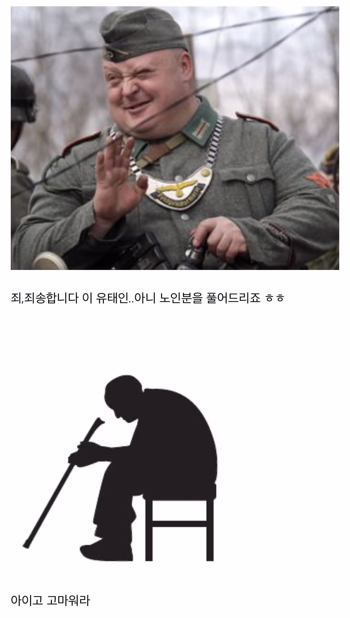 신분증 하나로 사람들을 구한 독일인.jpg 4
