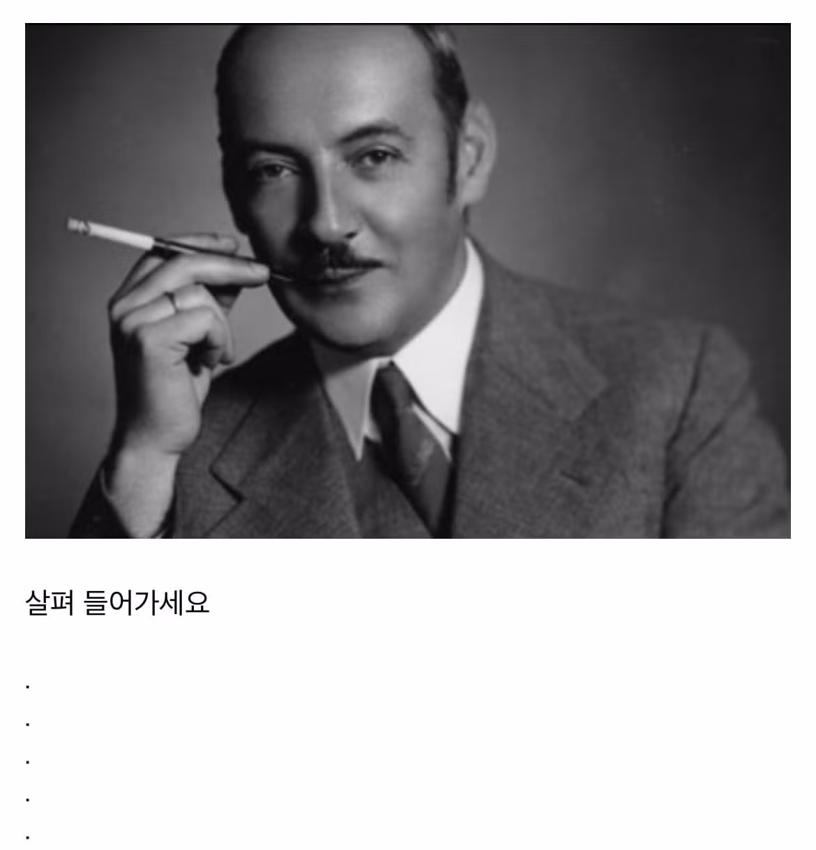 신분증 하나로 사람들을 구한 독일인.jpg 5