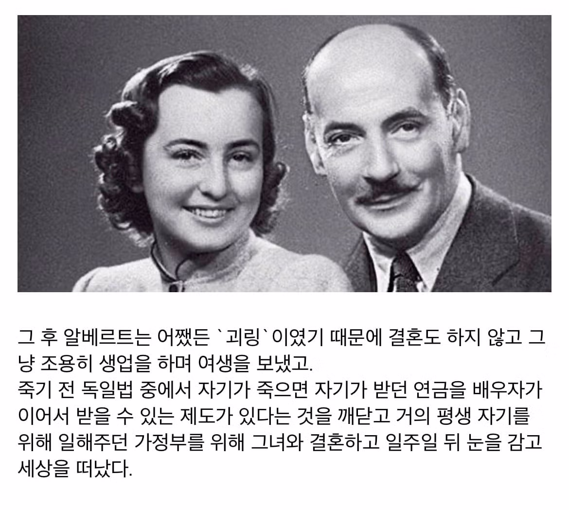 신분증 하나로 사람들을 구한 독일인.jpg 7