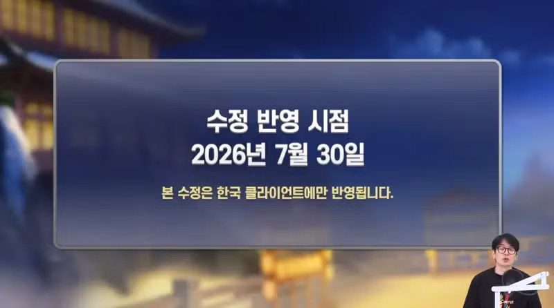 브라운더스트2 검열 확정 소식 - 개드립 인기글 이미지 2 - 밈카세