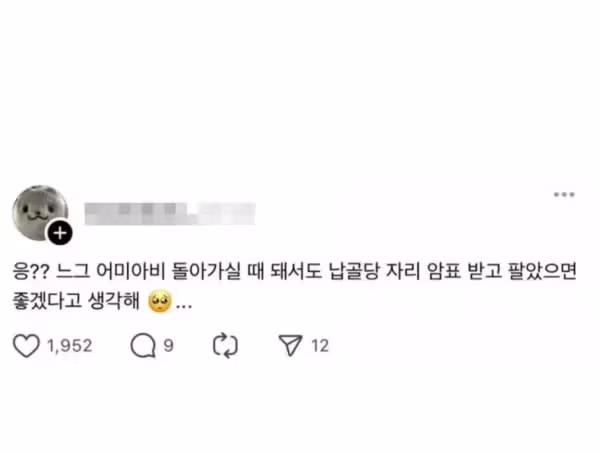 암표상에 대한 커뮤니티의 생각은 - 개드립 인기글 이미지 2 - 밈카세