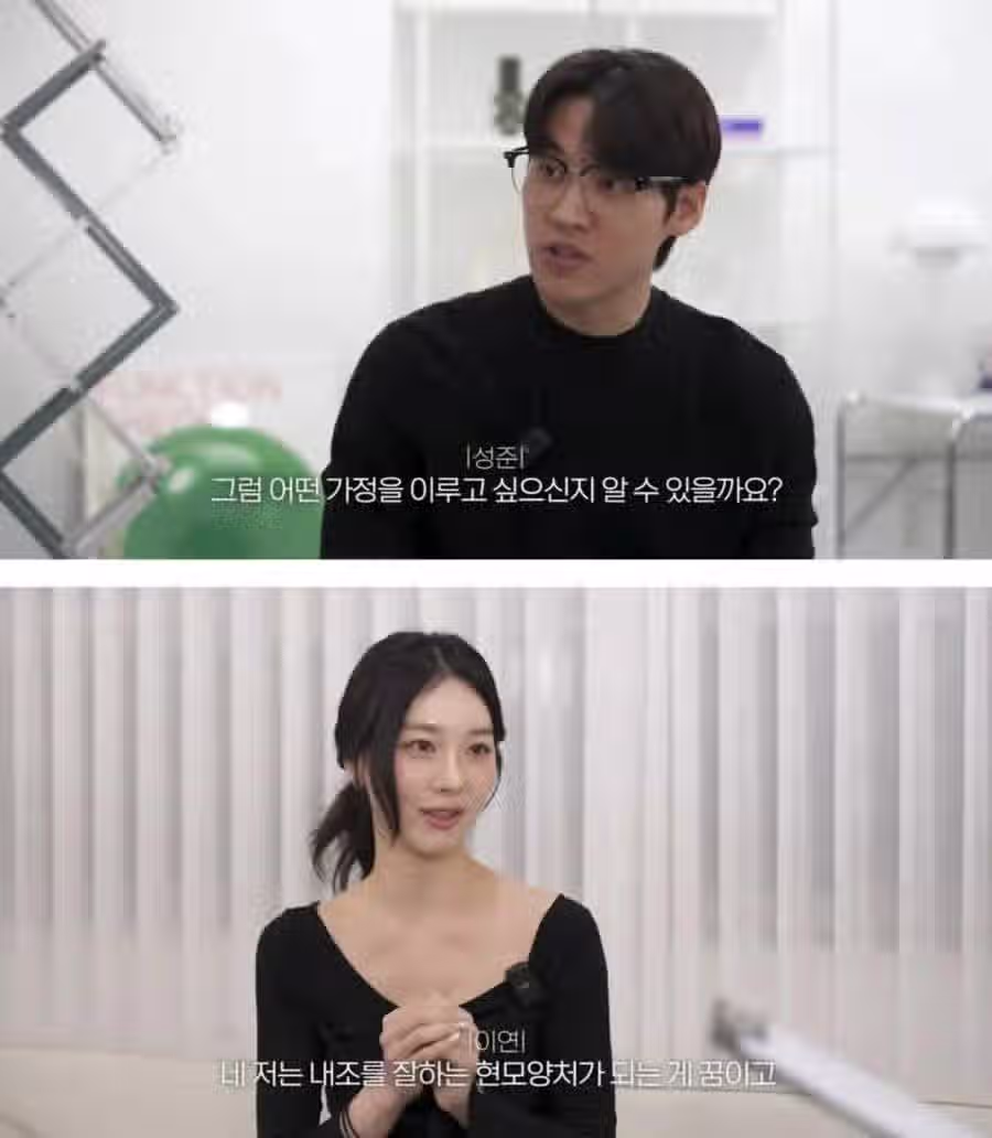 결정사 찾아간 27세 여교사 3