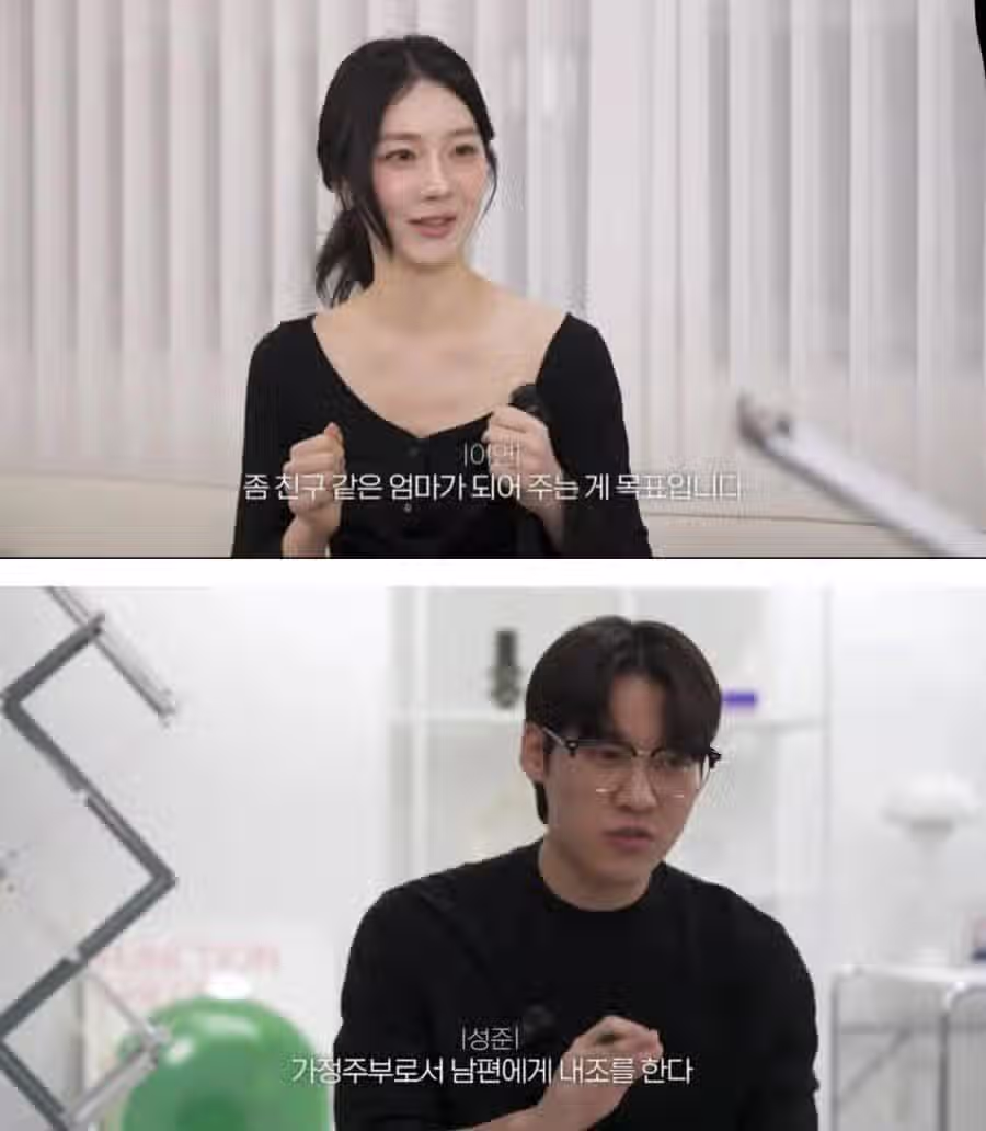 결정사 찾아간 27세 여교사 4