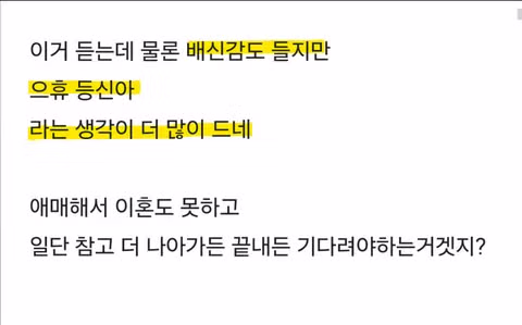 남편에게 여자친구가 생긴 것 같은 상황 - 뽐뿌 인기글 이미지 2 - 밈카세