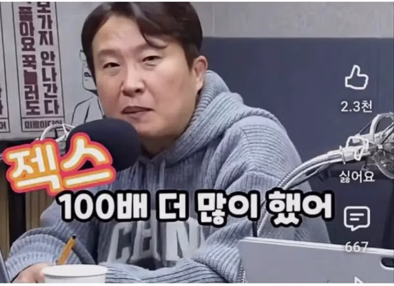 나무위키 섹백좌 최근 소식 - 인벤 인기글 이미지 2 - 밈카세