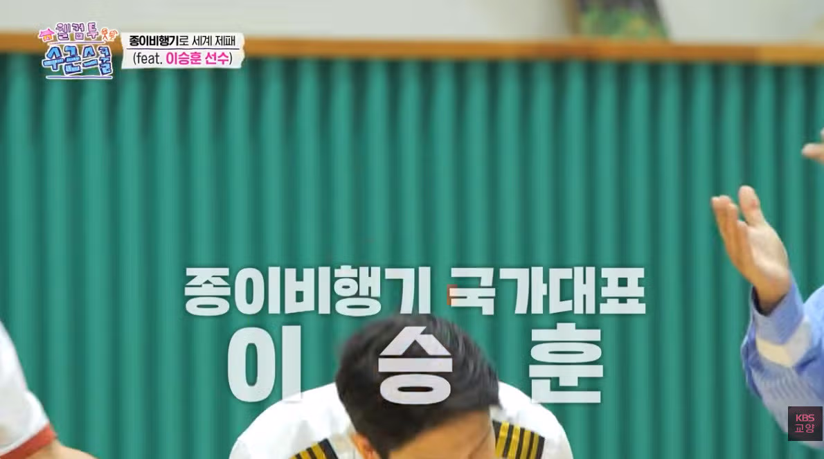 실사판 날아다니는 지건 모습 - 디시인사이드 인기글 이미지 2 - 밈카세