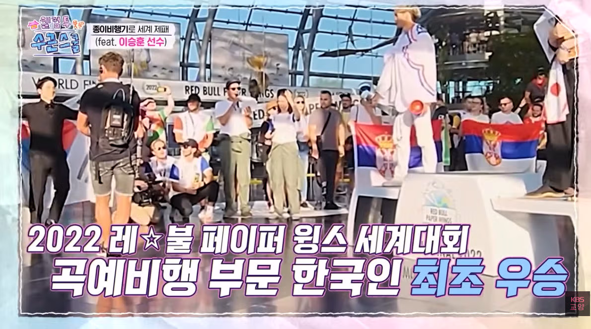 실사판 날아다니는 지건 모습 - 디시인사이드 인기글 이미지 3 - 밈카세