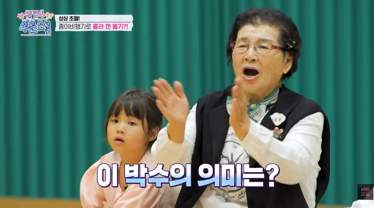 실사판 날아다니는 지건 모습 - 디시인사이드 인기글 이미지 5 - 밈카세