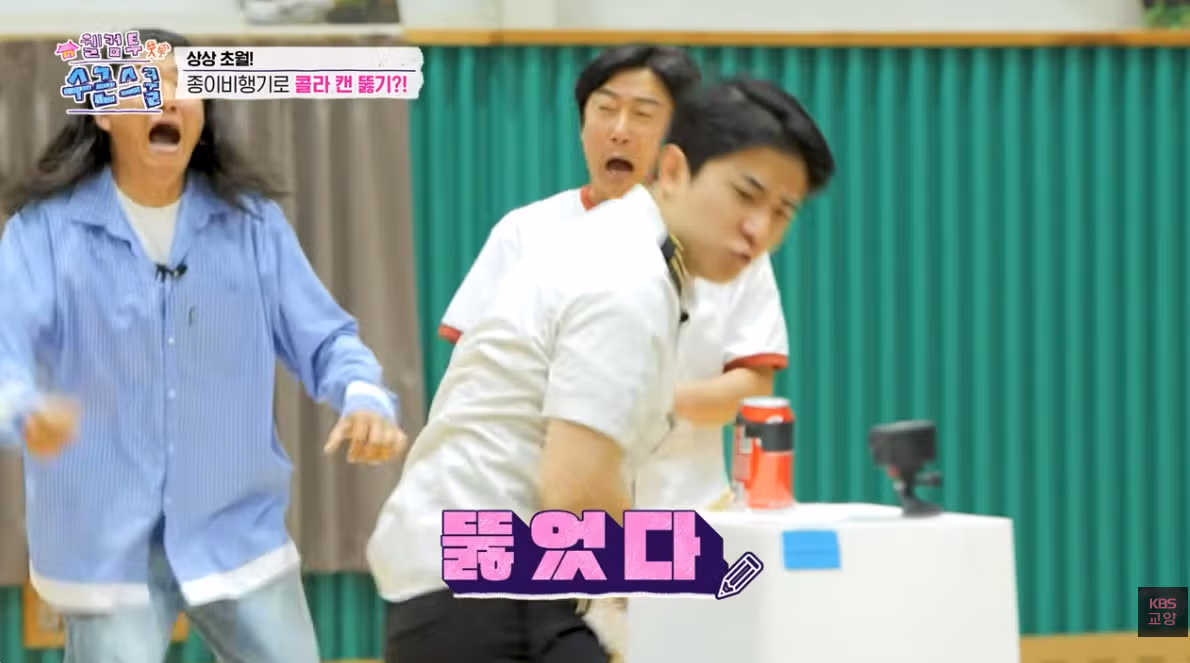 실사판 날아다니는 지건 모습 - 디시인사이드 인기글 이미지 6 - 밈카세