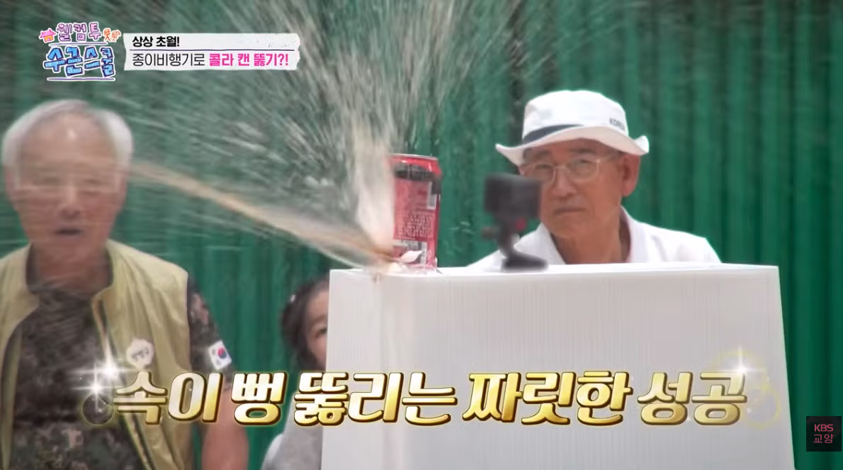 실사판 날아다니는 지건 모습 - 디시인사이드 인기글 이미지 7 - 밈카세