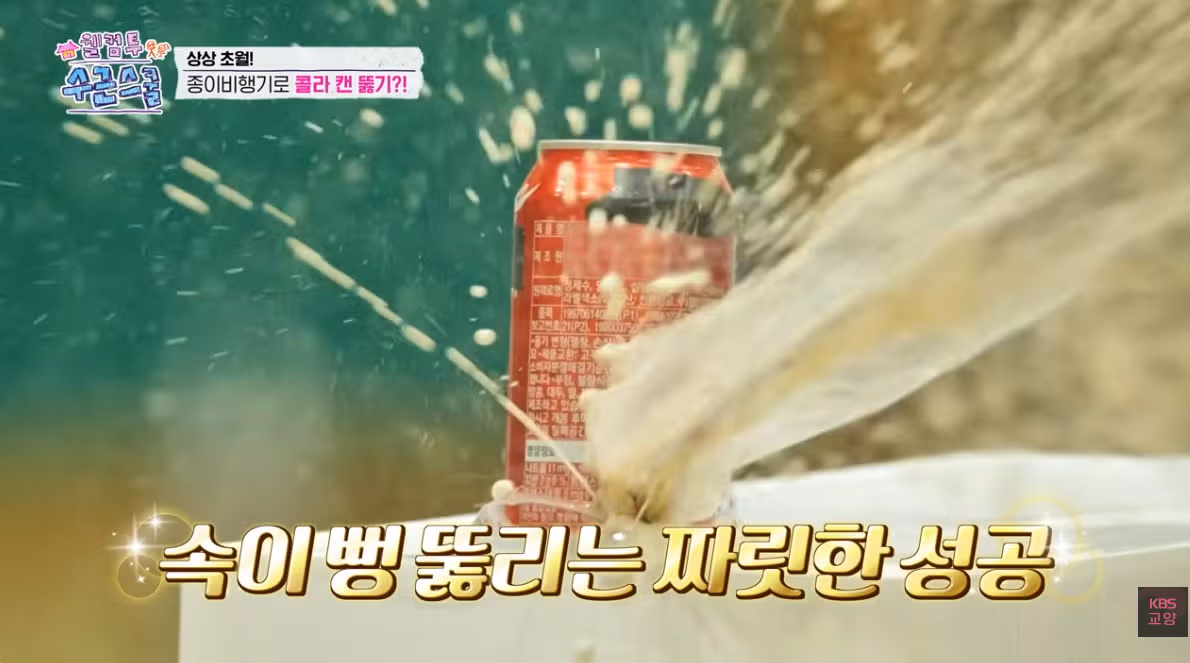 실사판 날아다니는 지건 모습 - 디시인사이드 인기글 이미지 9 - 밈카세