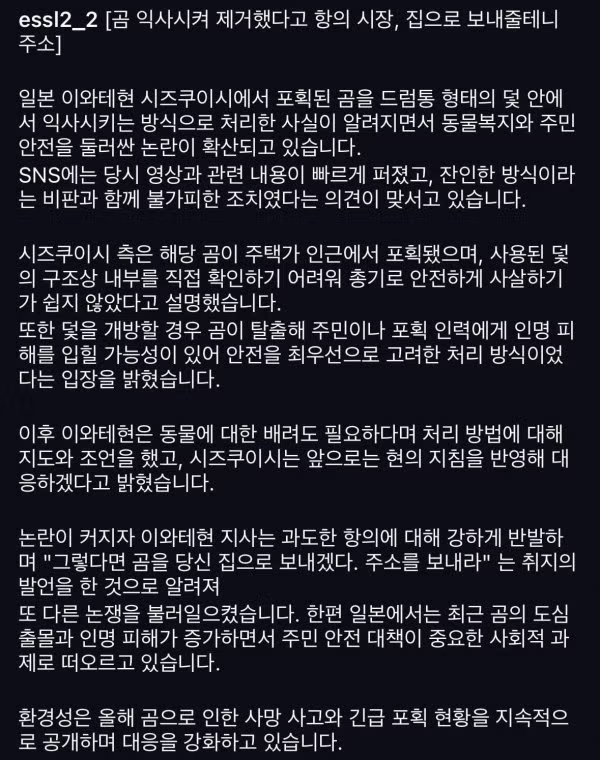 일본의 상남자 시장 모습 - 뽐뿌 인기글 이미지 2 - 밈카세