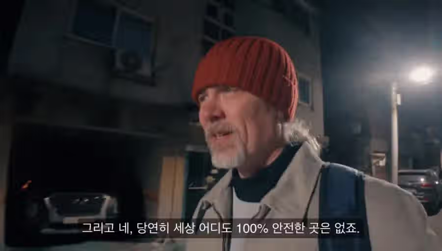 서울 새벽 거리를 정확하게 분석하는 외국인 3