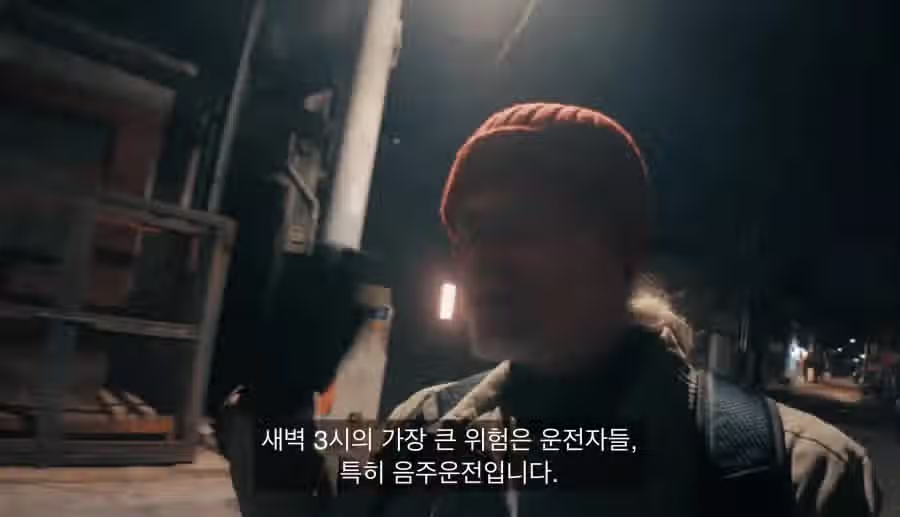 서울 새벽 거리를 정확하게 분석하는 외국인 7