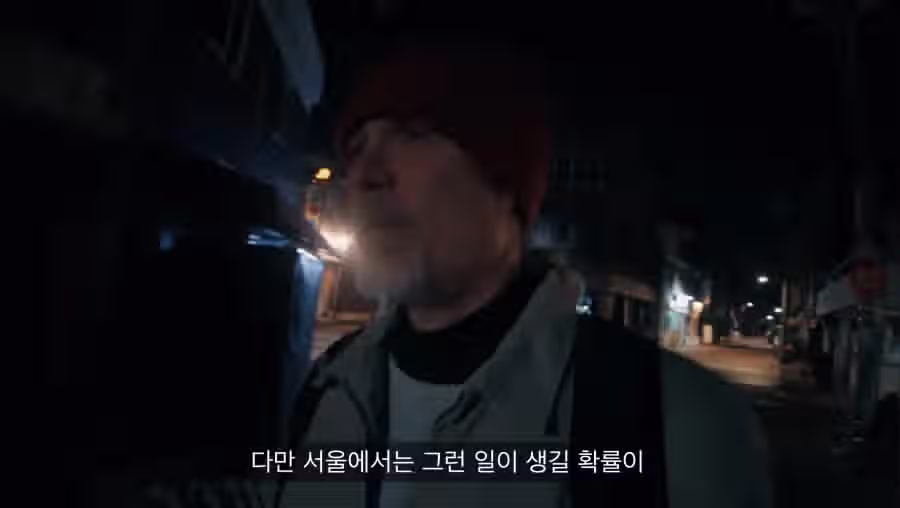 서울 새벽 거리를 정확하게 분석하는 외국인 4