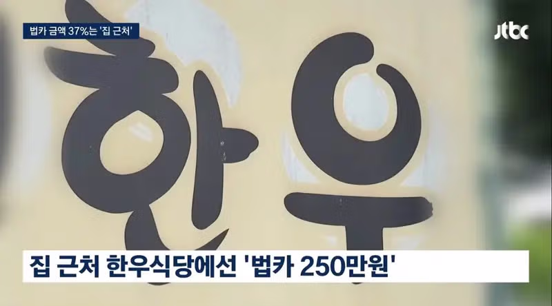 파격적인 행보를 보이는 최근의 JTBC - 인벤 인기글 이미지 2 - 밈카세