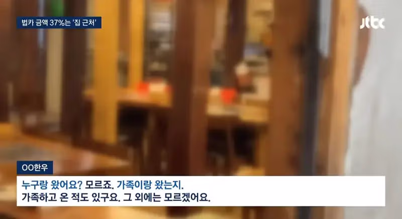 파격적인 행보를 보이는 최근의 JTBC - 인벤 인기글 이미지 3 - 밈카세