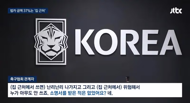 파격적인 행보를 보이는 최근의 JTBC - 인벤 인기글 이미지 9 - 밈카세