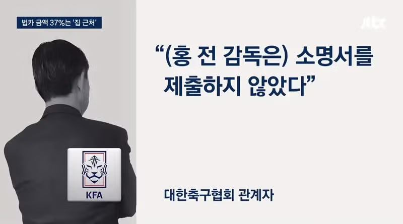 파격적인 행보를 보이는 최근의 JTBC - 인벤 인기글 이미지 10 - 밈카세