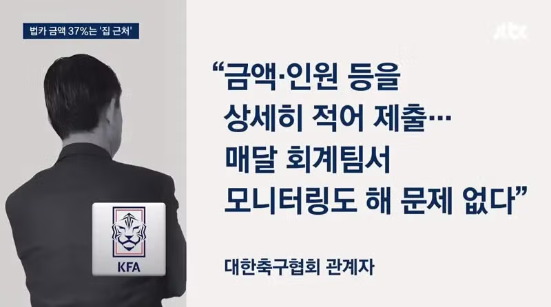 파격적인 행보를 보이는 최근의 JTBC - 인벤 인기글 이미지 11 - 밈카세