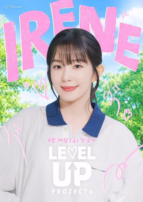 레드벨벳 레벨업 시즌 6 포스터 공개 - 클리앙 인기글 이미지 3 - 밈카세