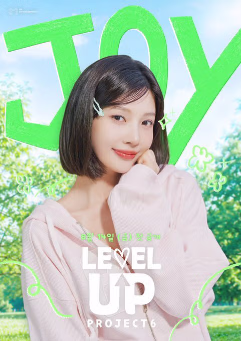 레드벨벳 레벨업 시즌 6 포스터 공개 - 클리앙 인기글 이미지 5 - 밈카세