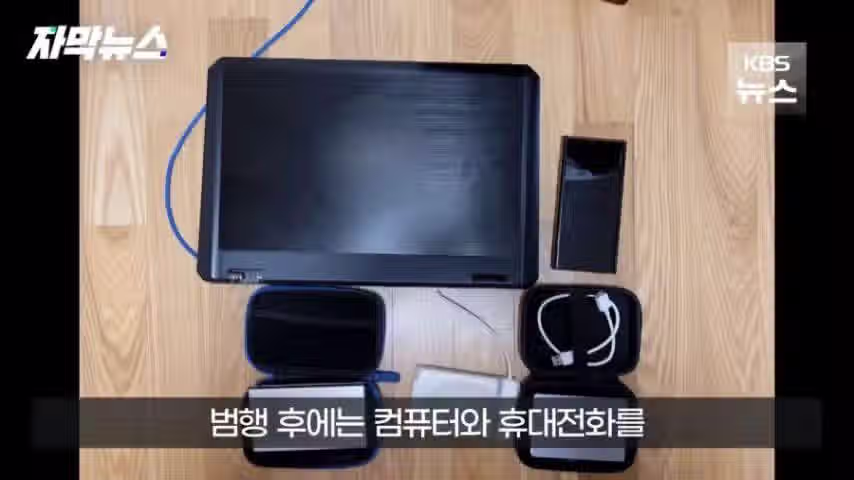 디시의 테러예고범이 토르 썼는데 잡힌 이유 4