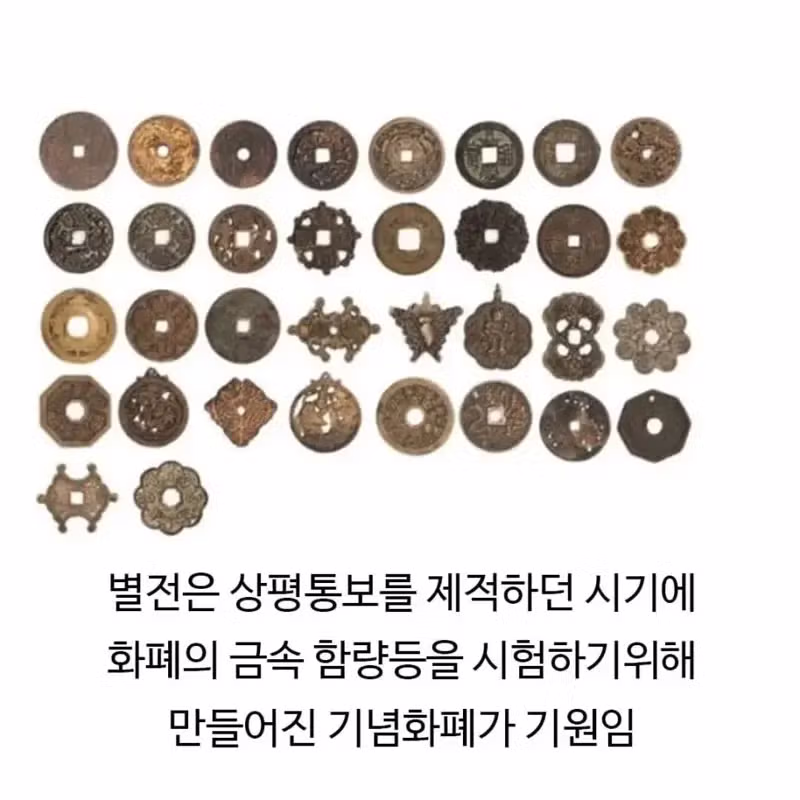 키링에 진심인 한국인들 - 뽐뿌 인기글 이미지 4 - 밈카세