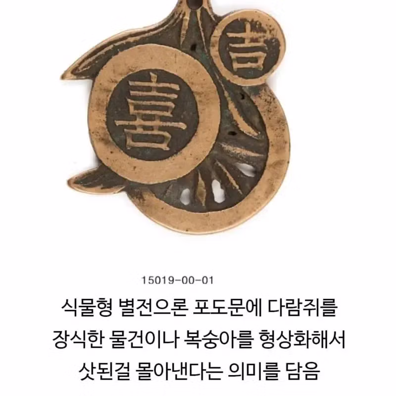 키링에 진심인 한국인들 - 뽐뿌 인기글 이미지 7 - 밈카세