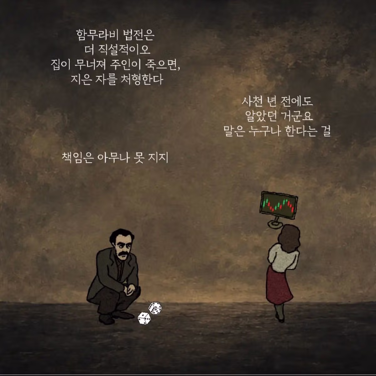 논리보다 중요한 건 배팅액이라는 교훈 - 인벤 인기글 이미지 4 - 밈카세